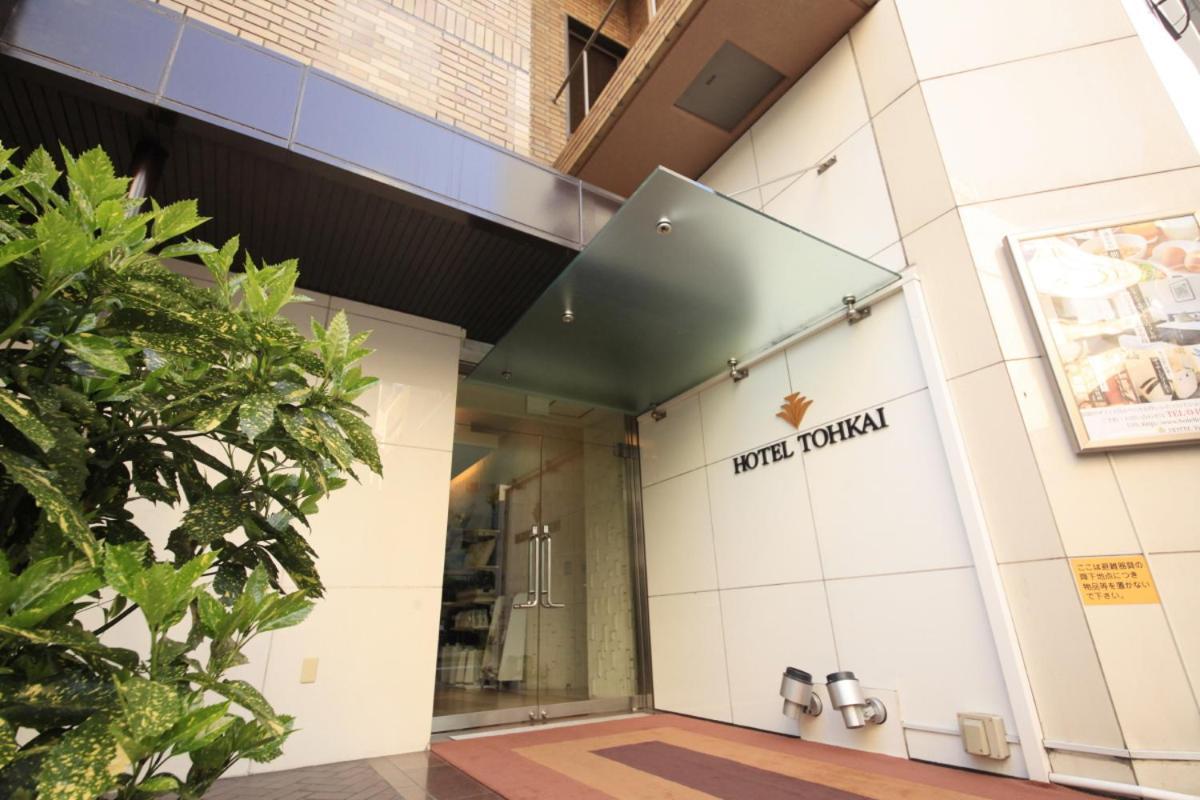 Hotel Tohkai  厚木市 エクステリア 写真